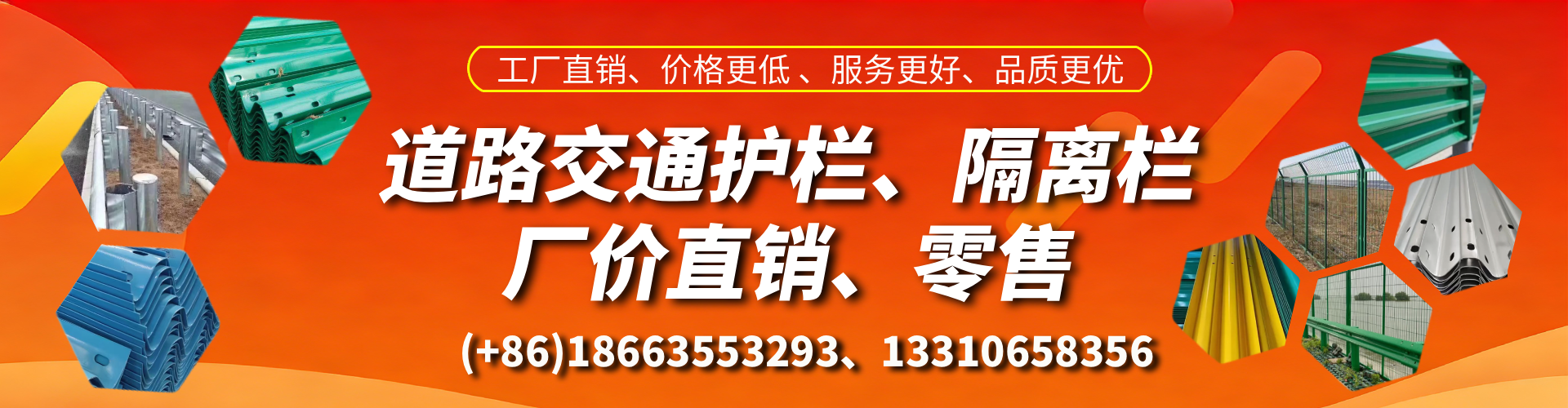 华容交通护栏生产厂家 道路护栏 波形护栏 防撞护栏 隔离护栏 防护栅栏